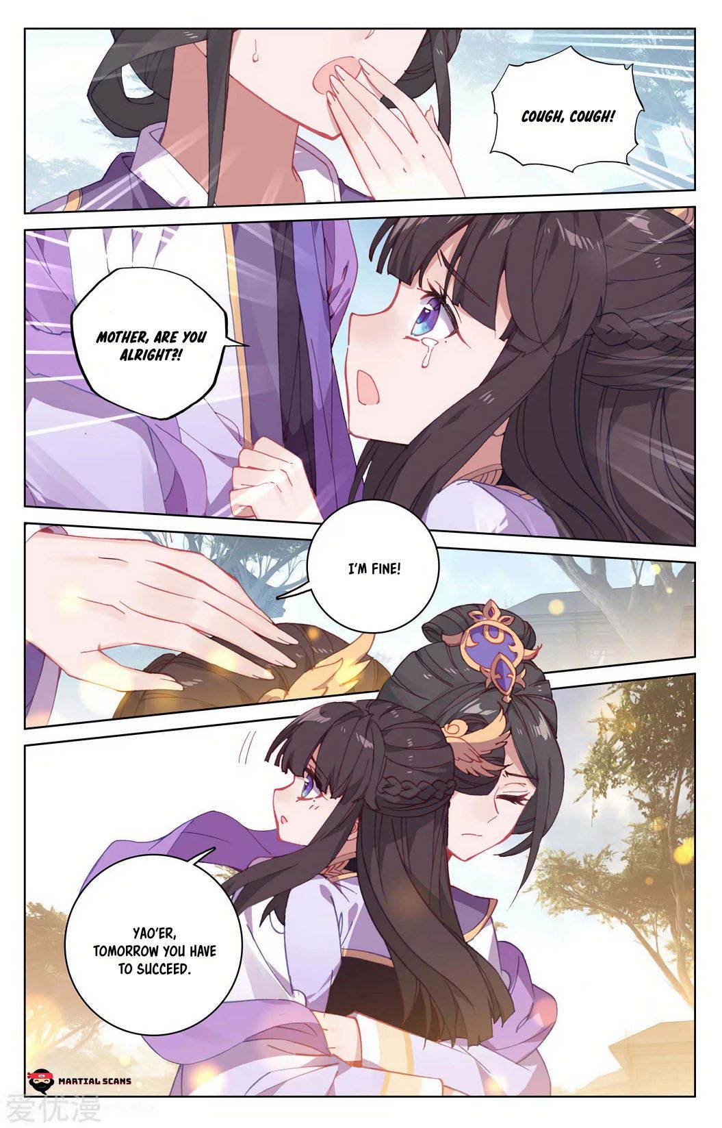 Yuan Zun chapter 198.5 page 5