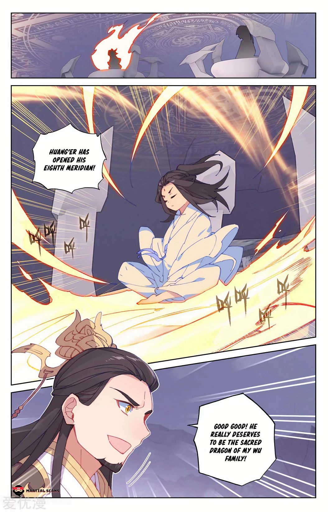 Yuan Zun chapter 198.5 page 7