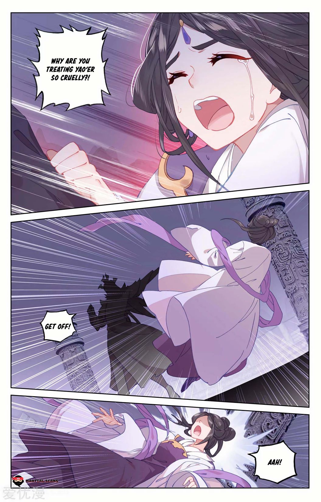 Yuan Zun chapter 199.5 page 1