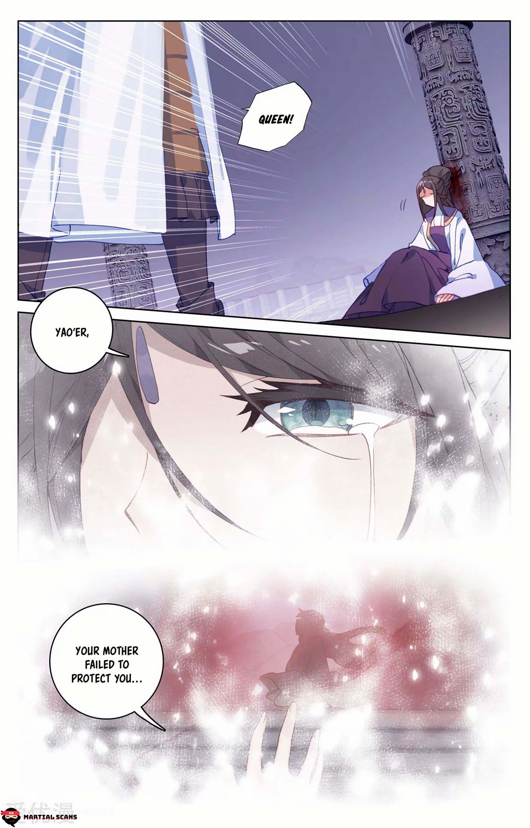 Yuan Zun chapter 199.5 page 2