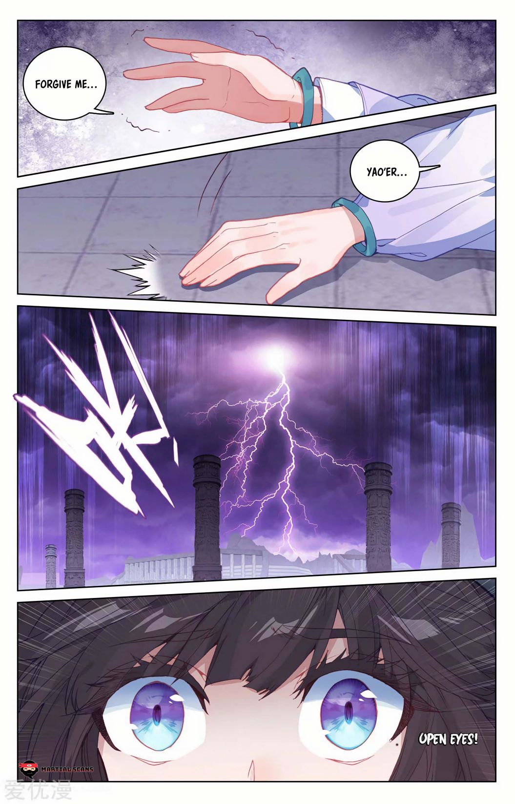 Yuan Zun chapter 199.5 page 3