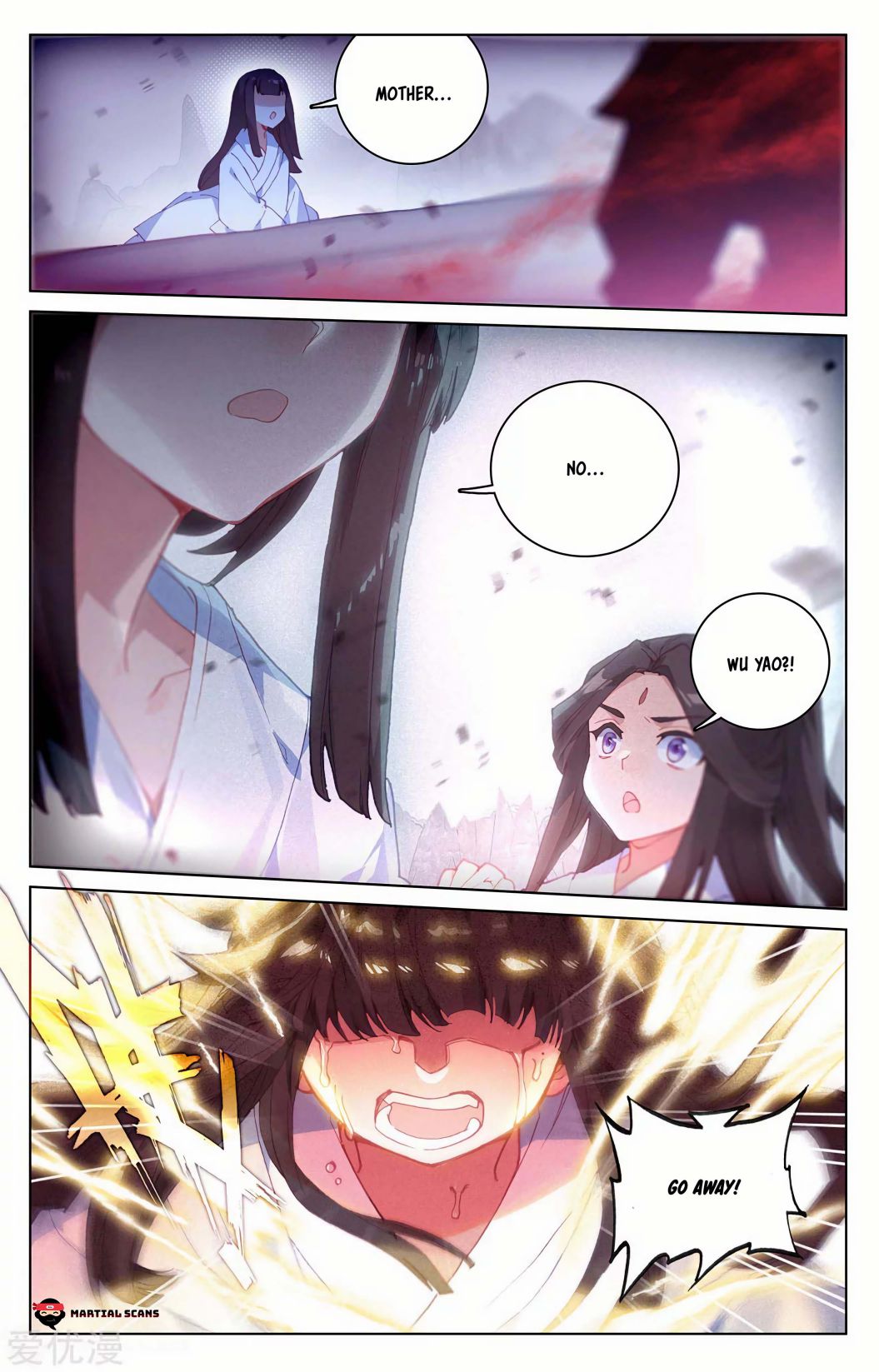 Yuan Zun chapter 199.5 page 4