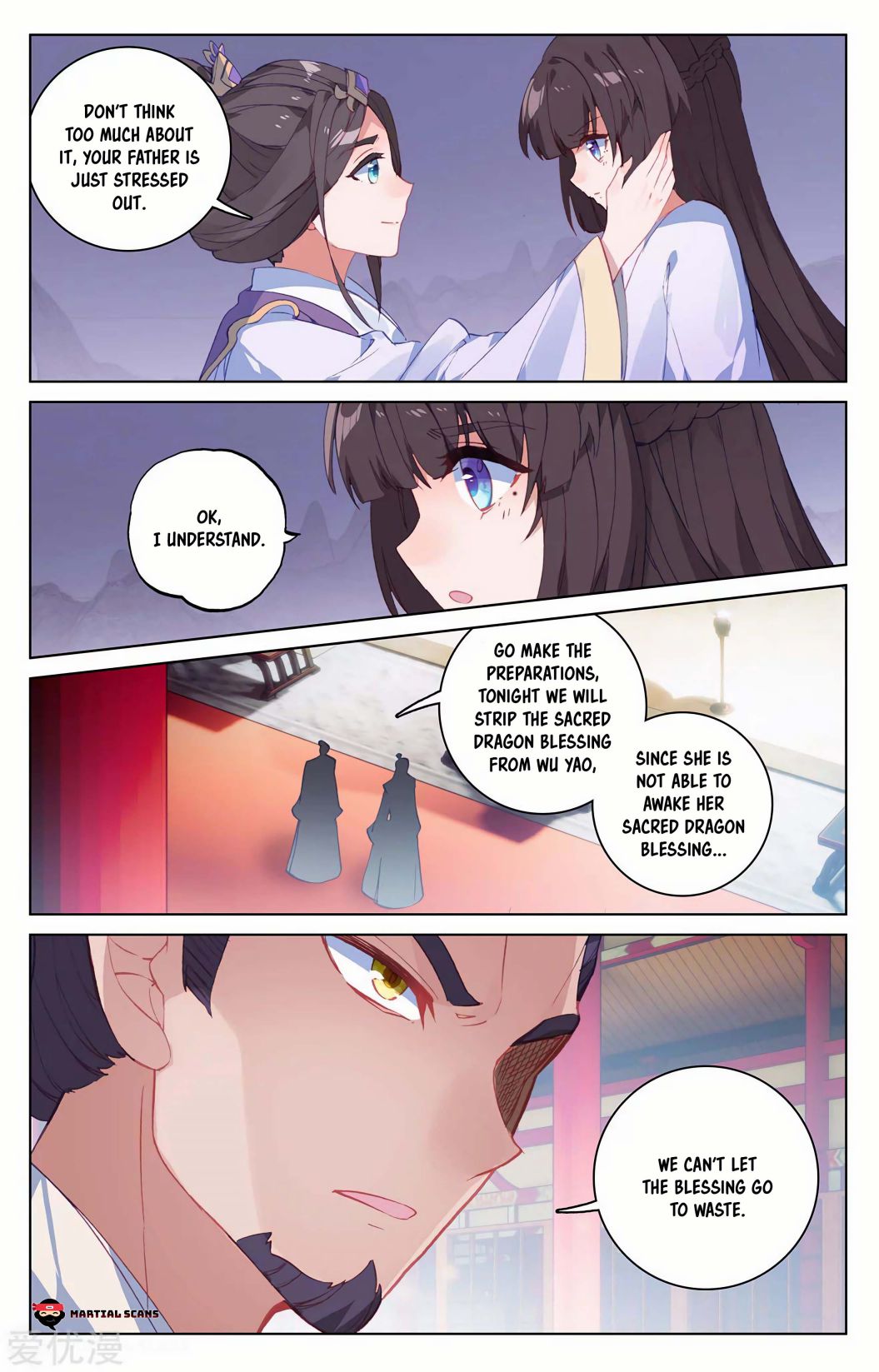 Yuan Zun chapter 199 page 3