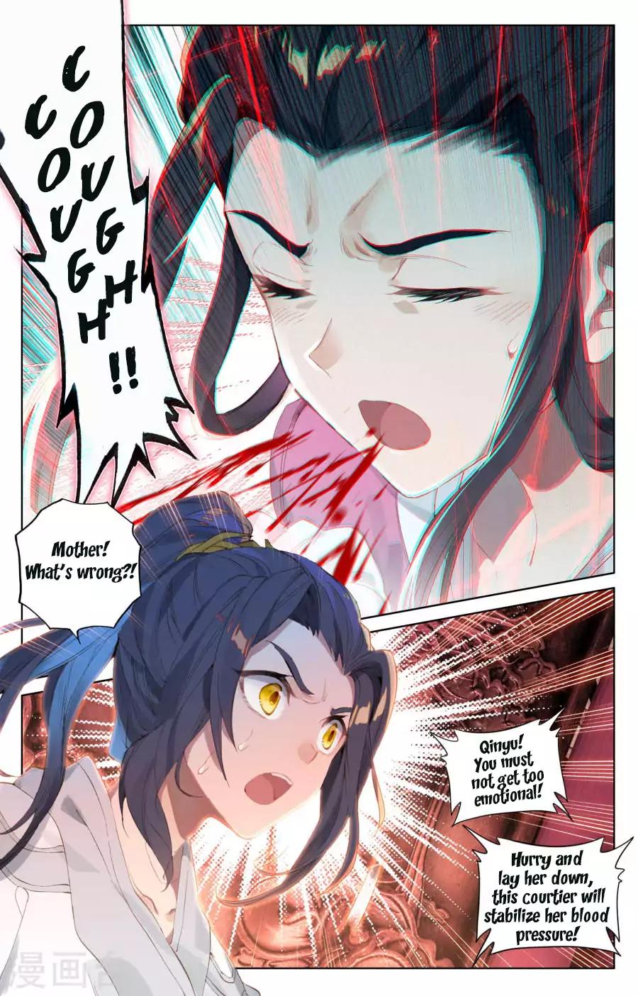 Yuan Zun chapter 2.2 page 2