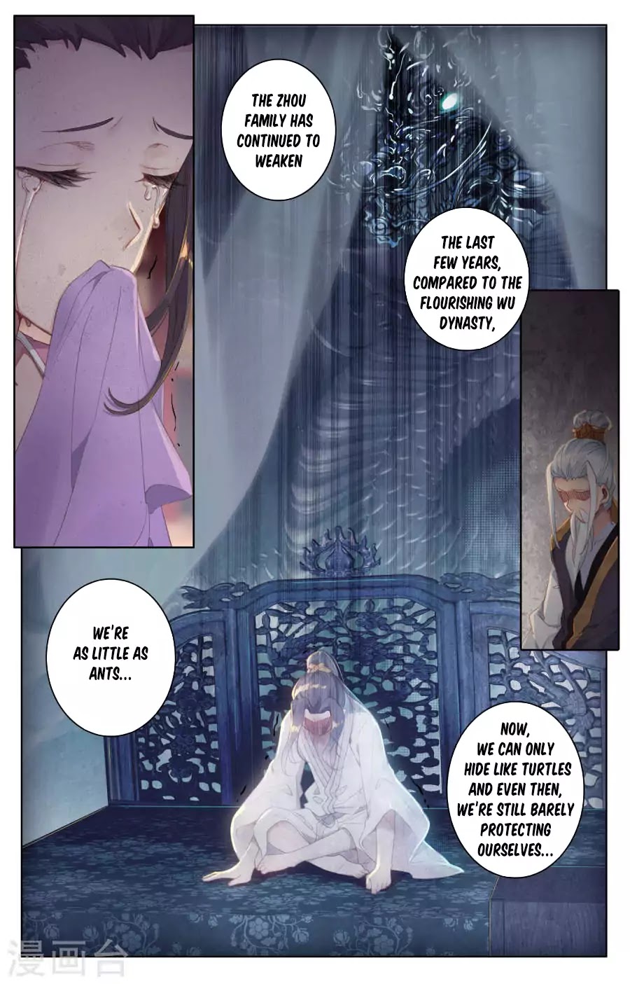 Yuan Zun chapter 2.5 page 7
