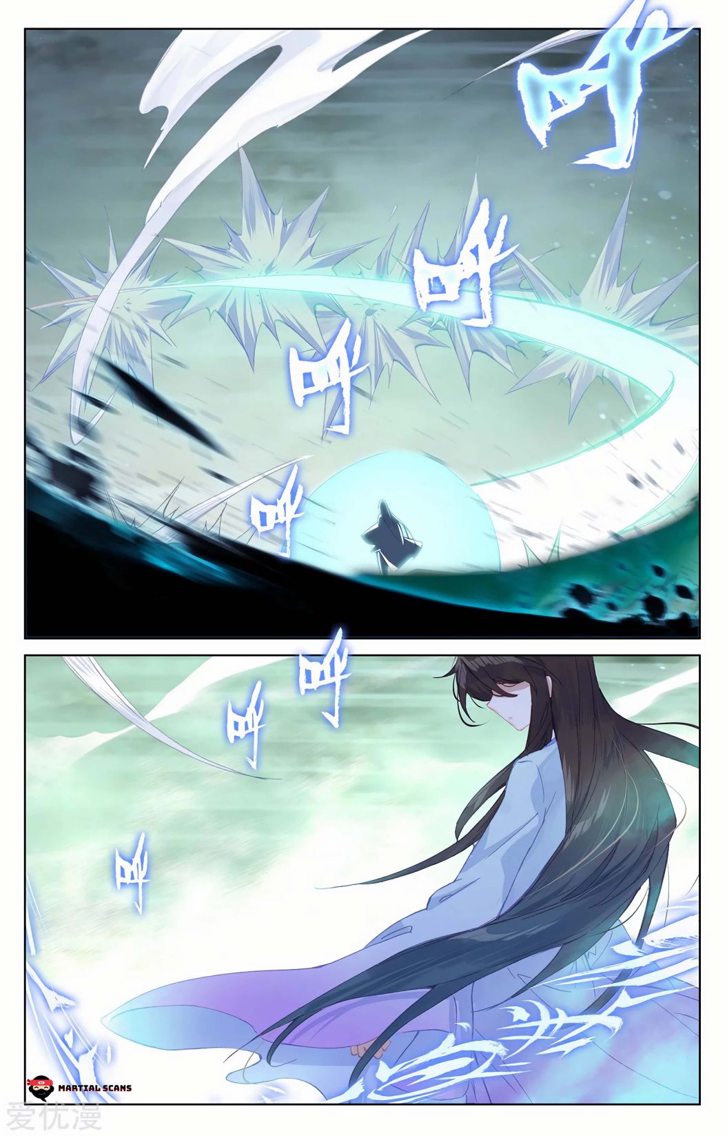 Yuan Zun chapter 200.5 page 4