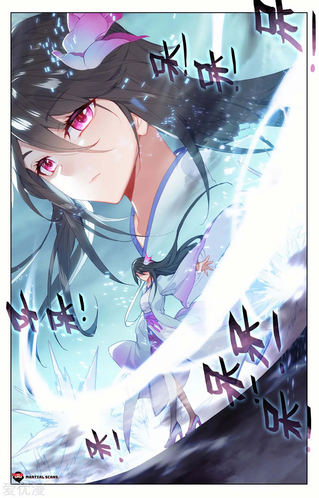 Yuan Zun chapter 200.5 page 5