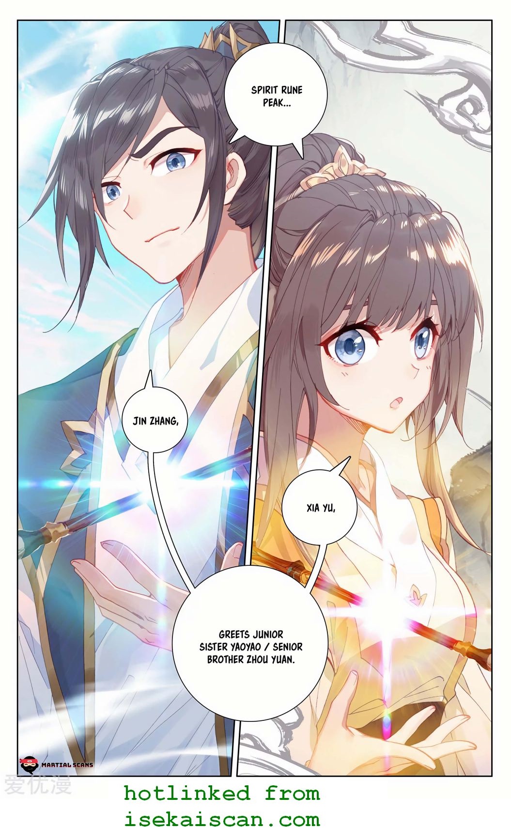 Yuan Zun chapter 200.5 page 8