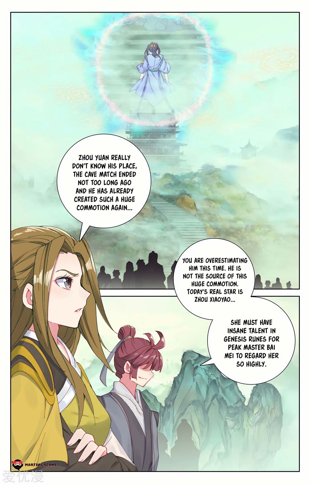 Yuan Zun chapter 200 page 1