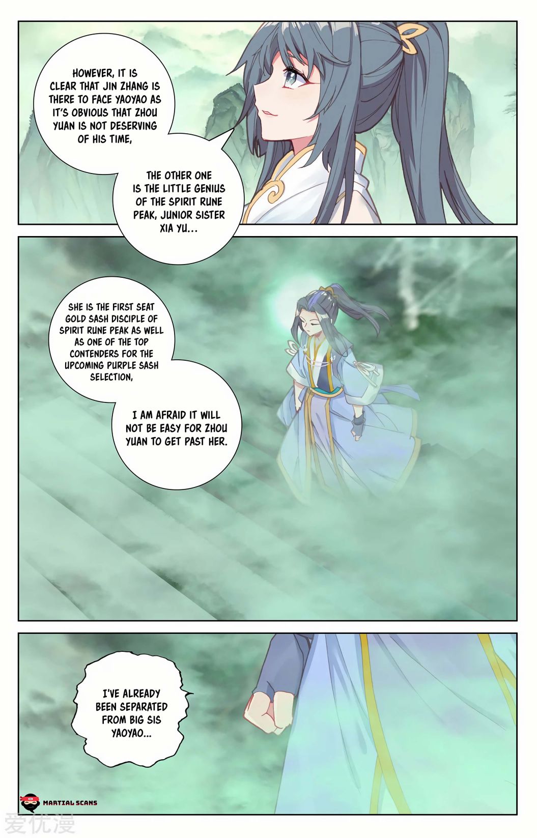 Yuan Zun chapter 200 page 4