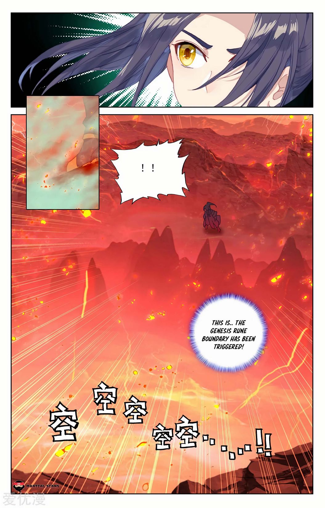 Yuan Zun chapter 200 page 5