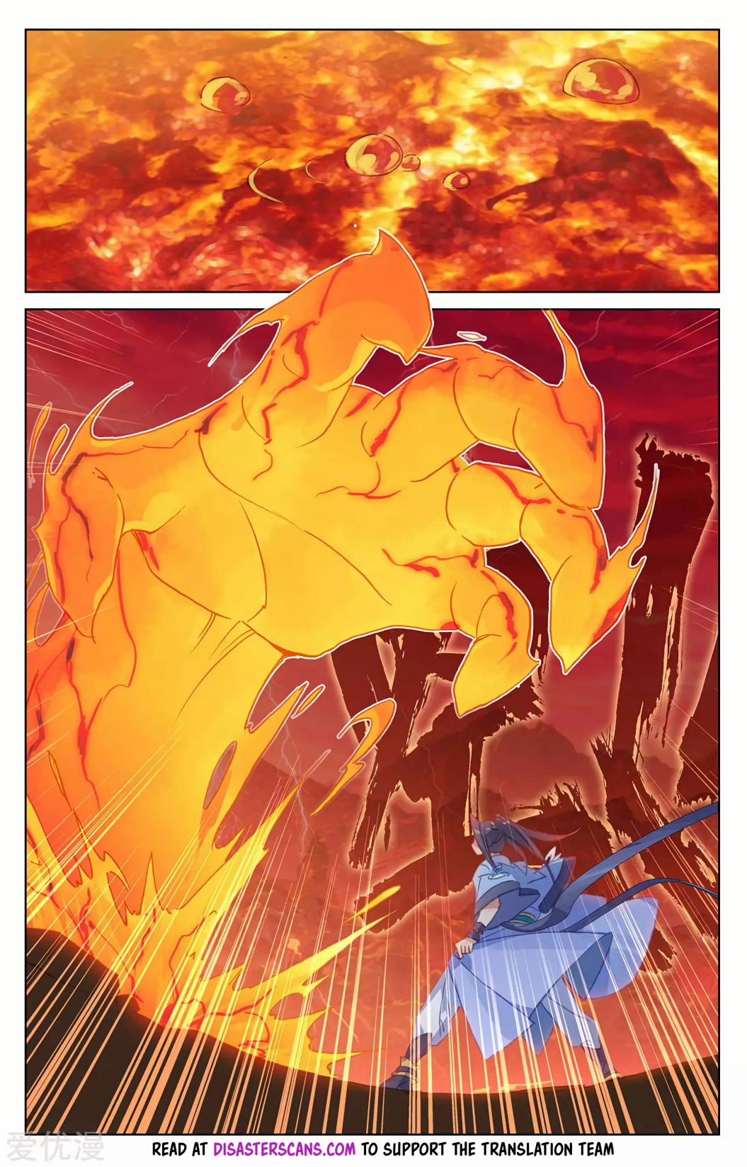 Yuan Zun chapter 200 page 6