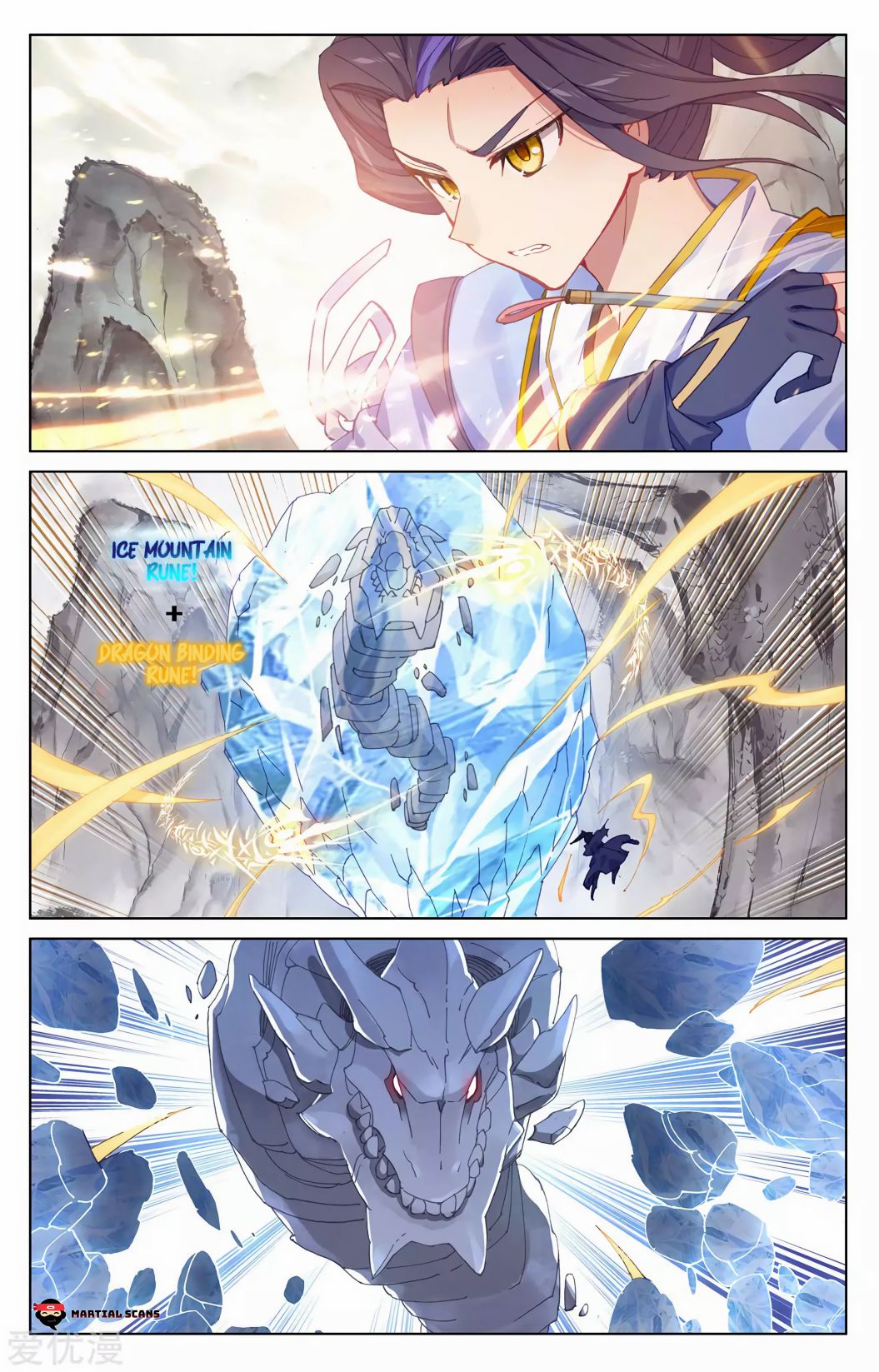 Yuan Zun chapter 201.5 page 1