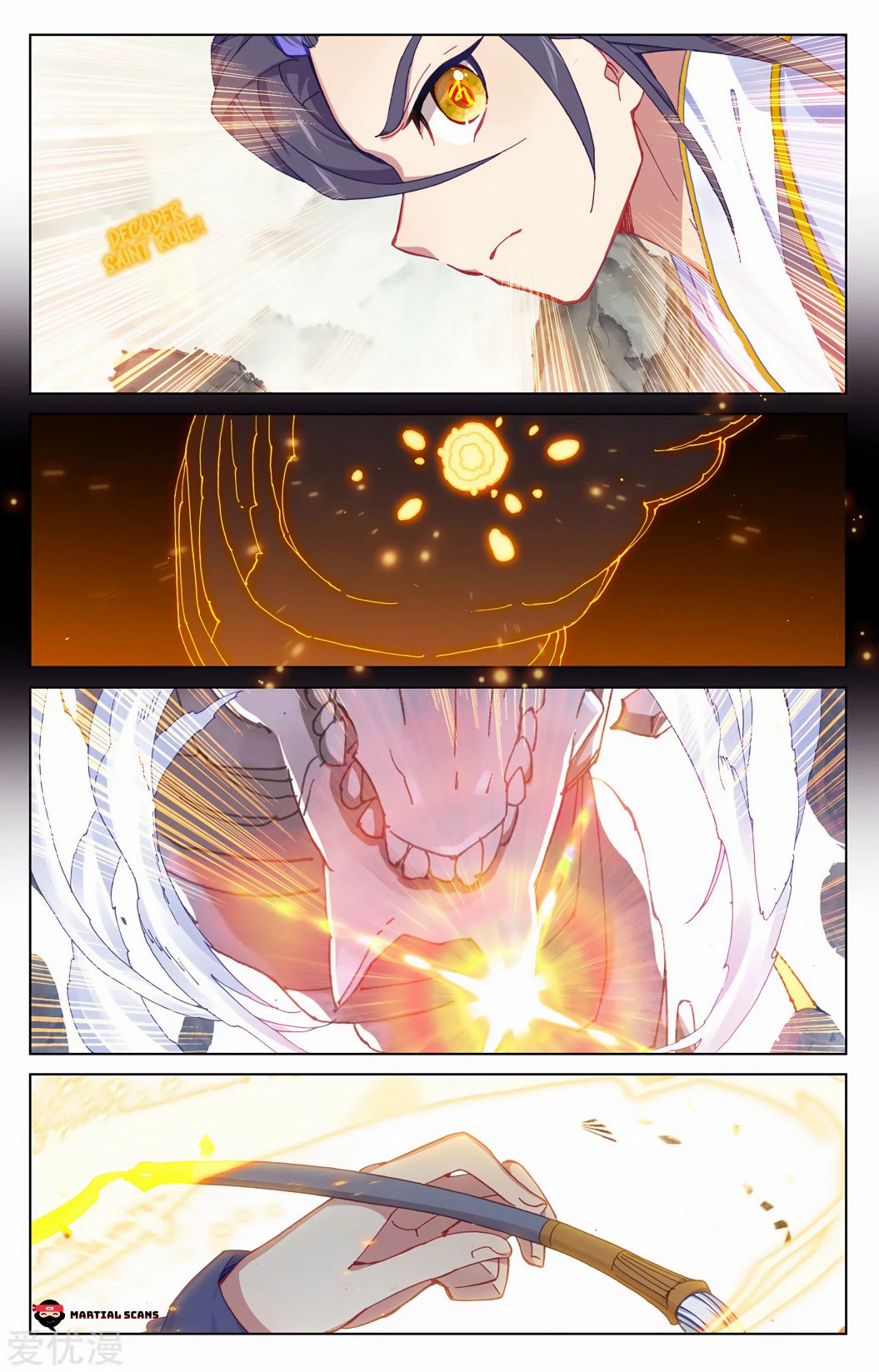 Yuan Zun chapter 201.5 page 2