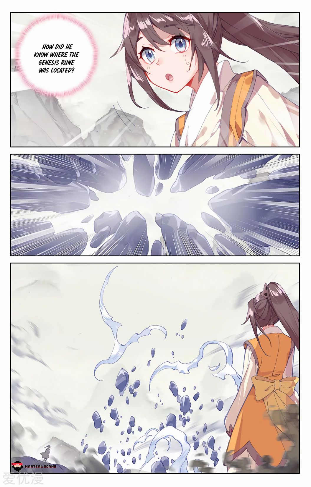 Yuan Zun chapter 201.5 page 4