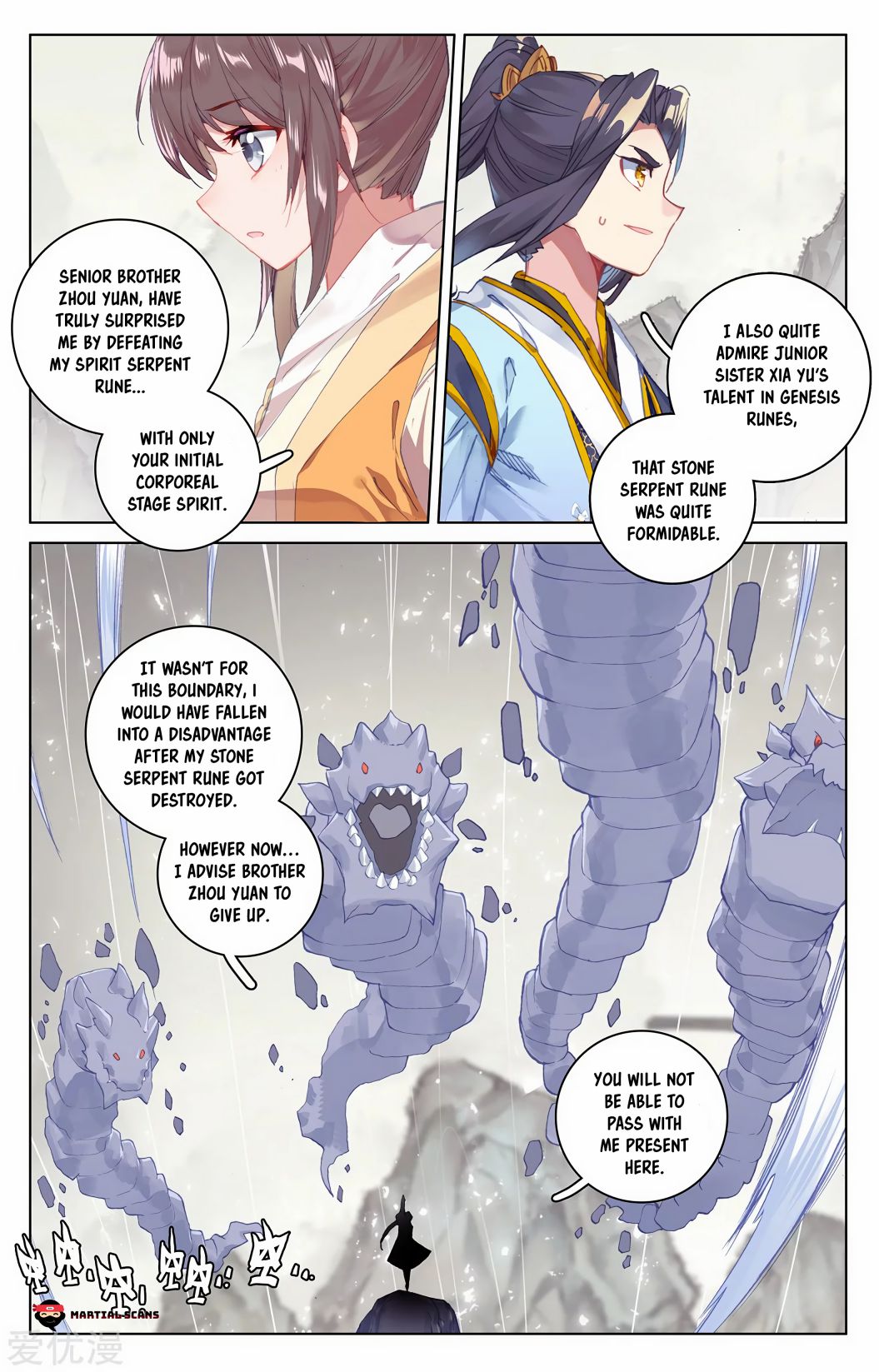Yuan Zun chapter 201.5 page 5