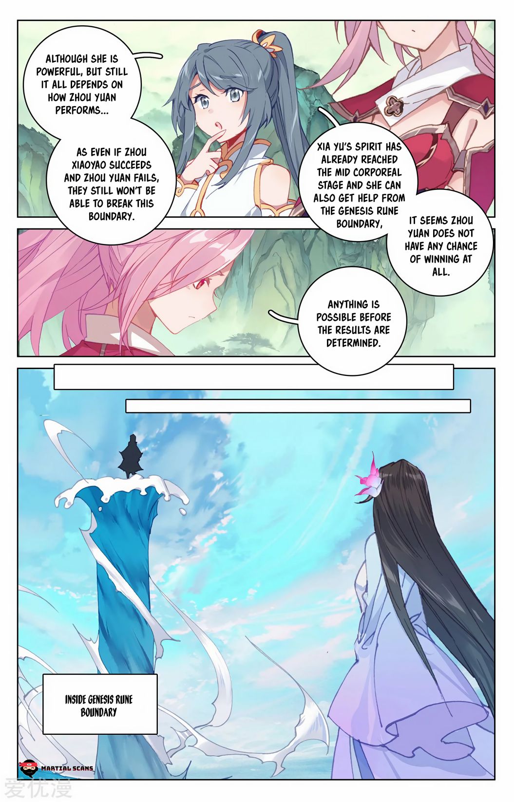 Yuan Zun chapter 201 page 2