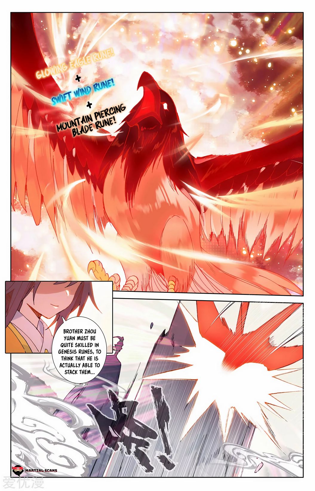 Yuan Zun chapter 201 page 7