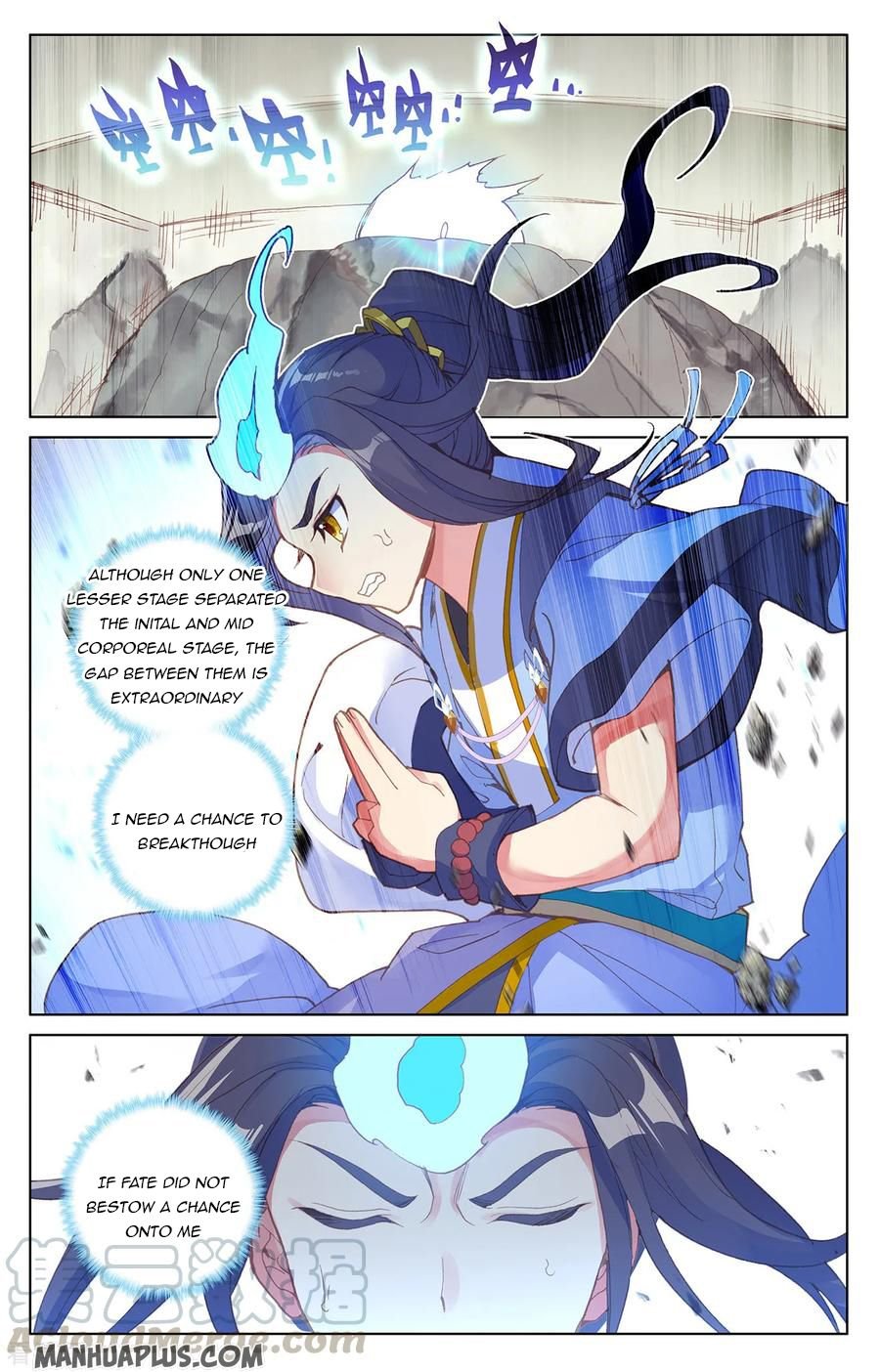 Yuan Zun chapter 202.5 page 1