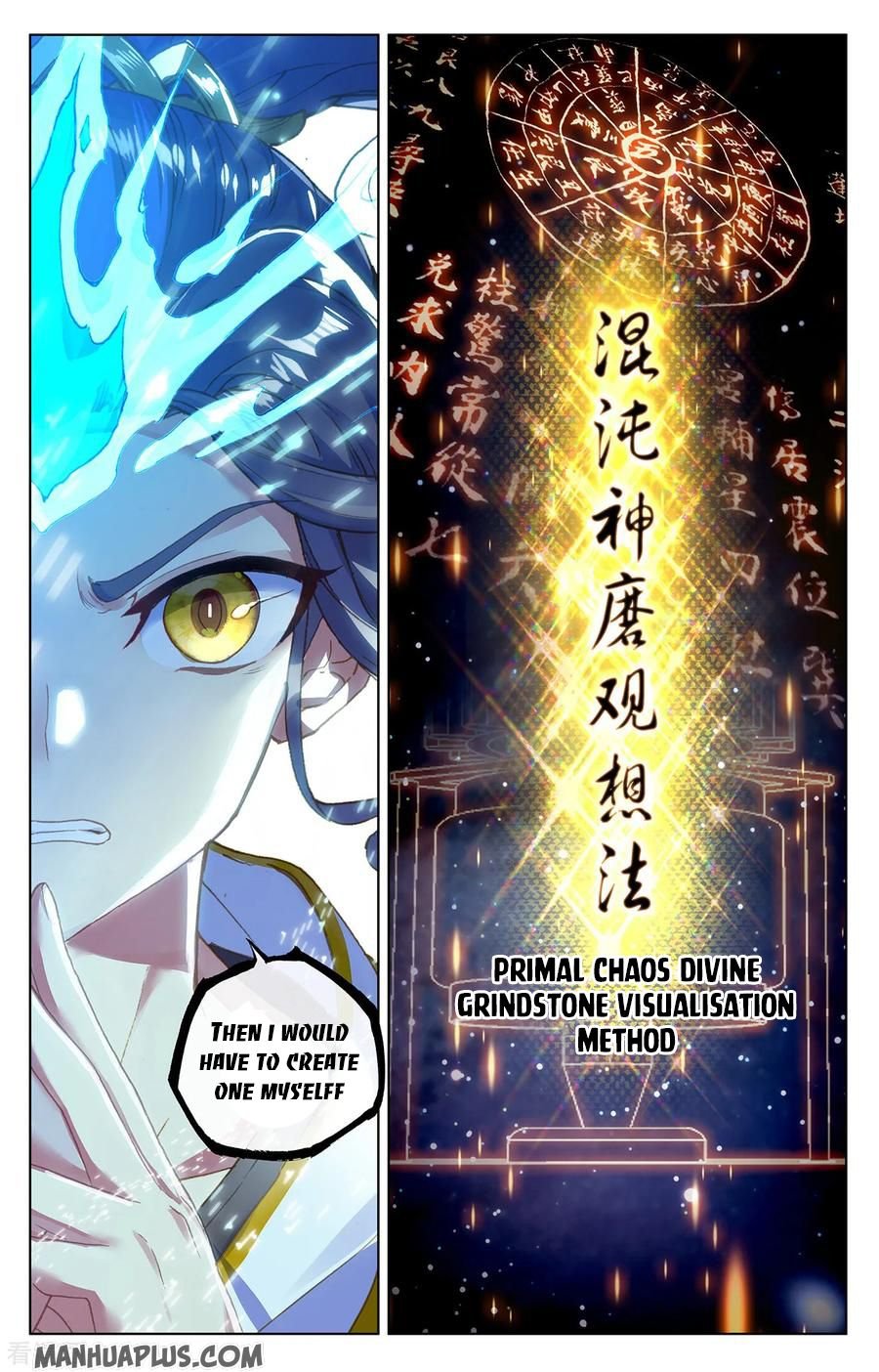 Yuan Zun chapter 202.5 page 2