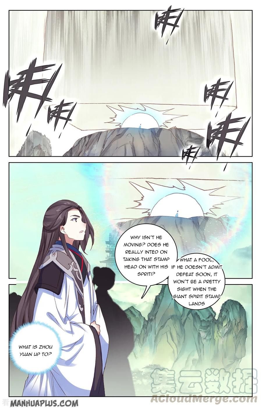 Yuan Zun chapter 202.5 page 3
