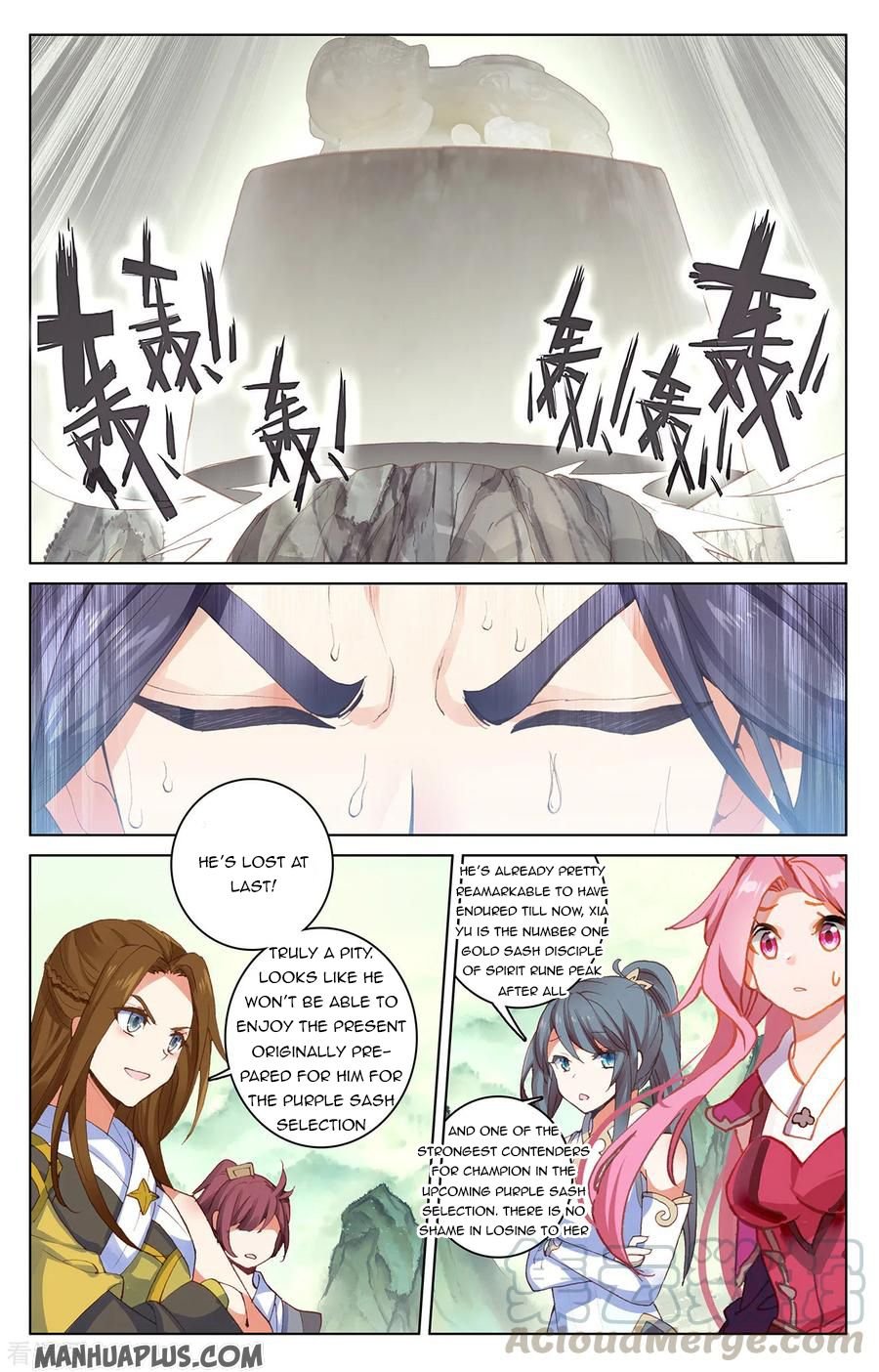 Yuan Zun chapter 202.5 page 5