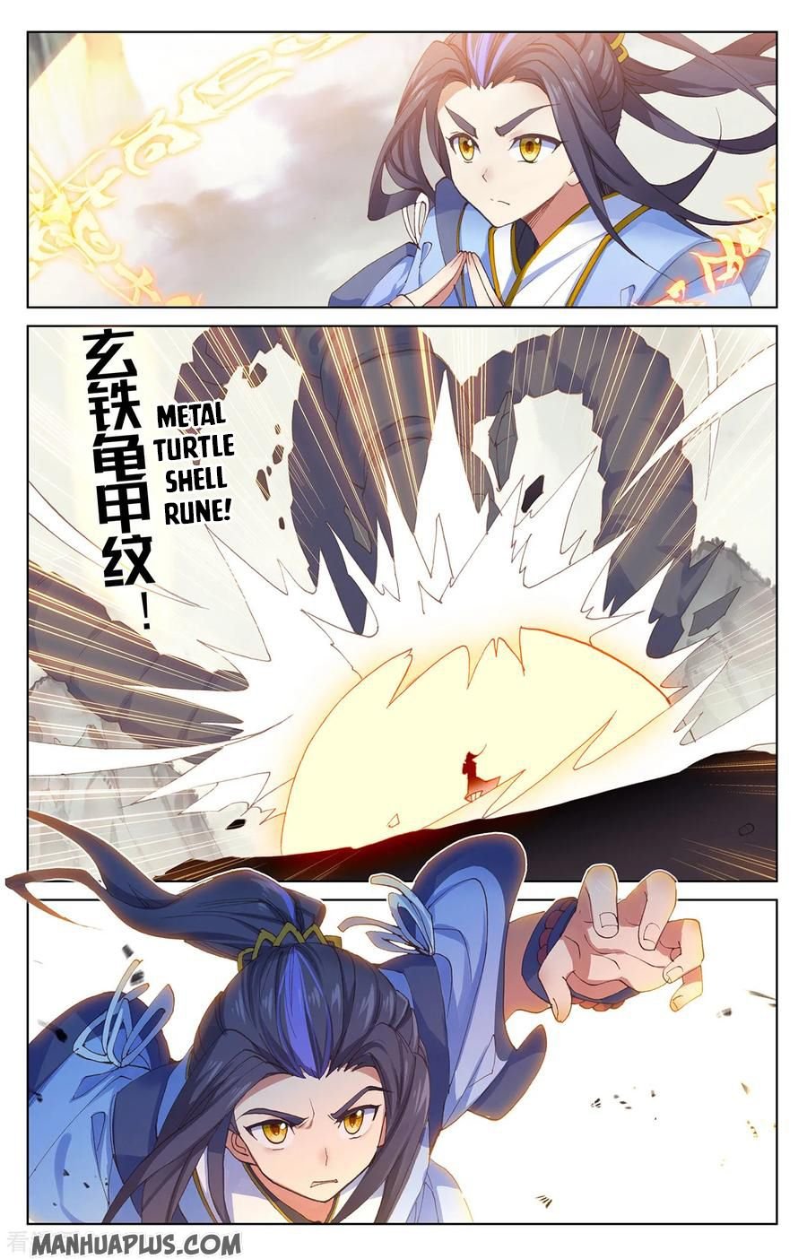 Yuan Zun chapter 202 page 4