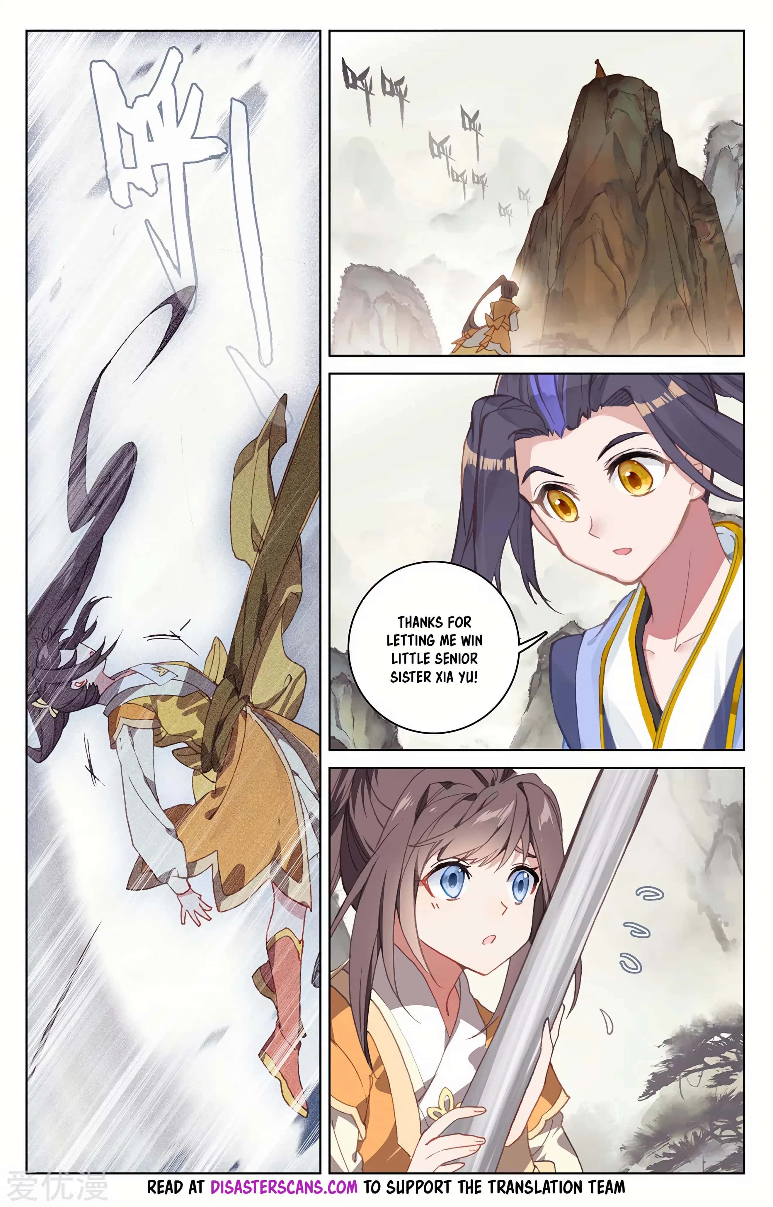 Yuan Zun chapter 203.5 page 6