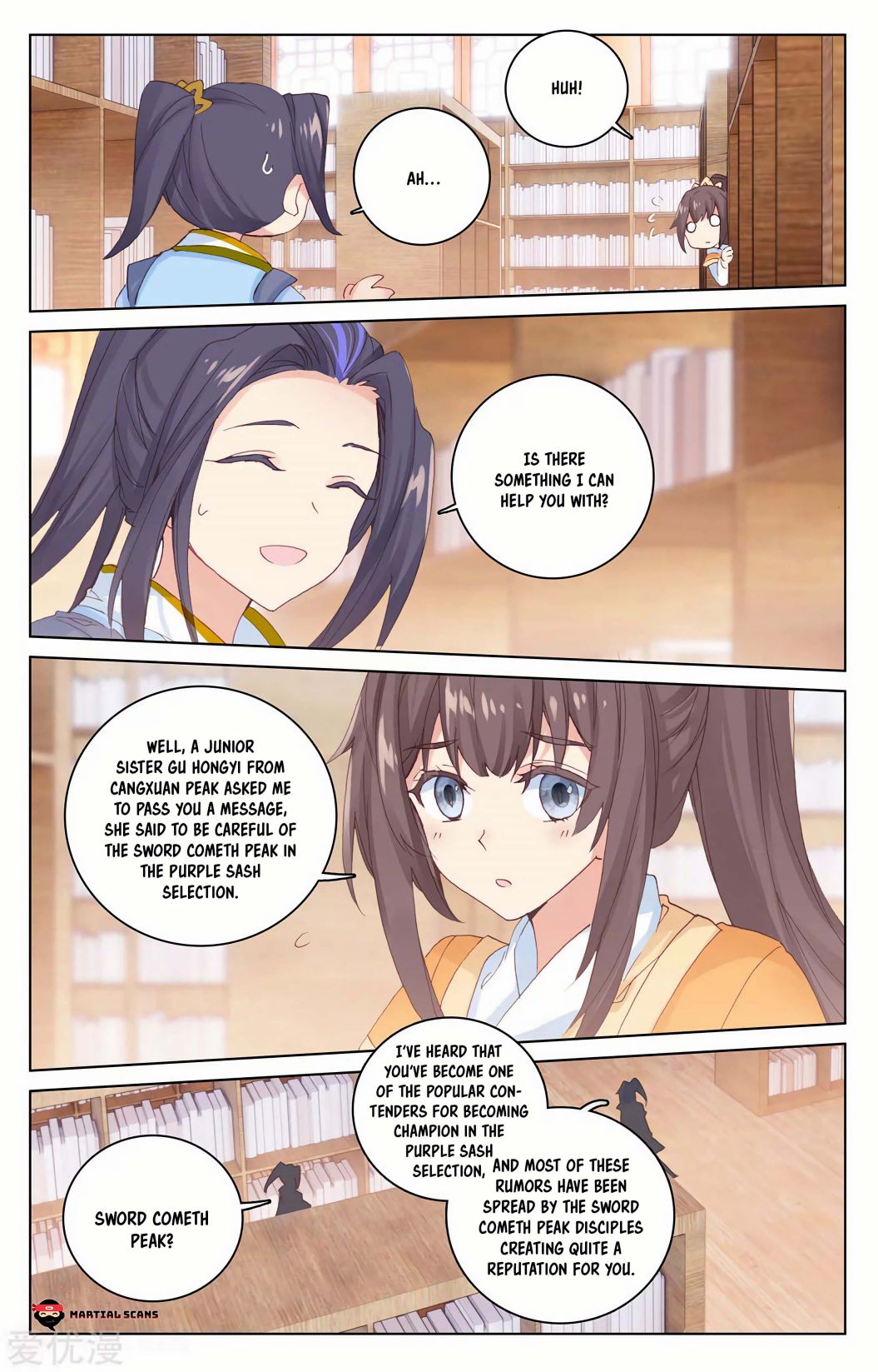 Yuan Zun chapter 204.5 page 1