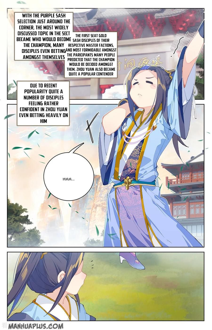 Yuan Zun chapter 205.5 page 2