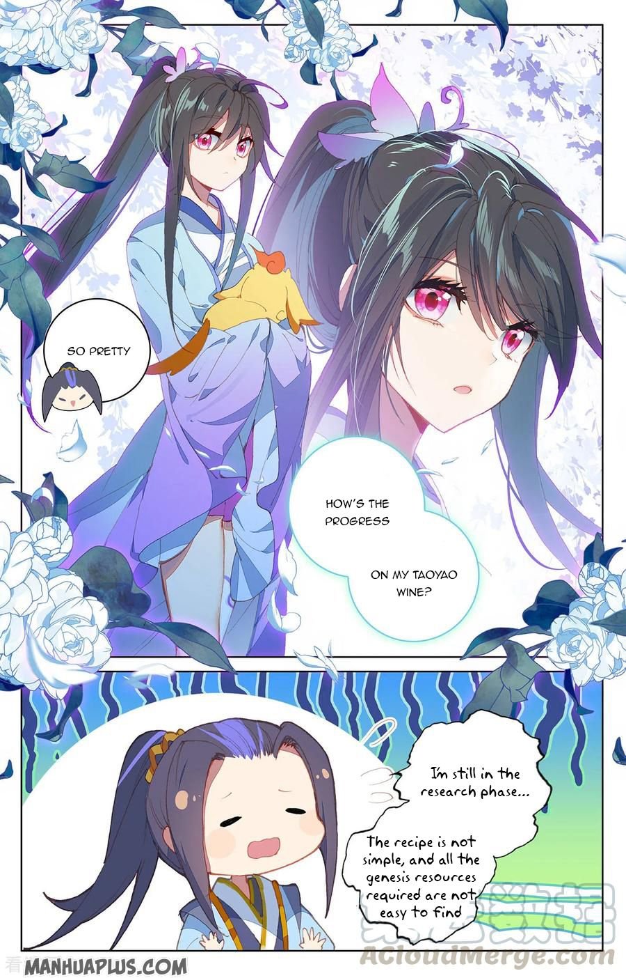 Yuan Zun chapter 205.5 page 3