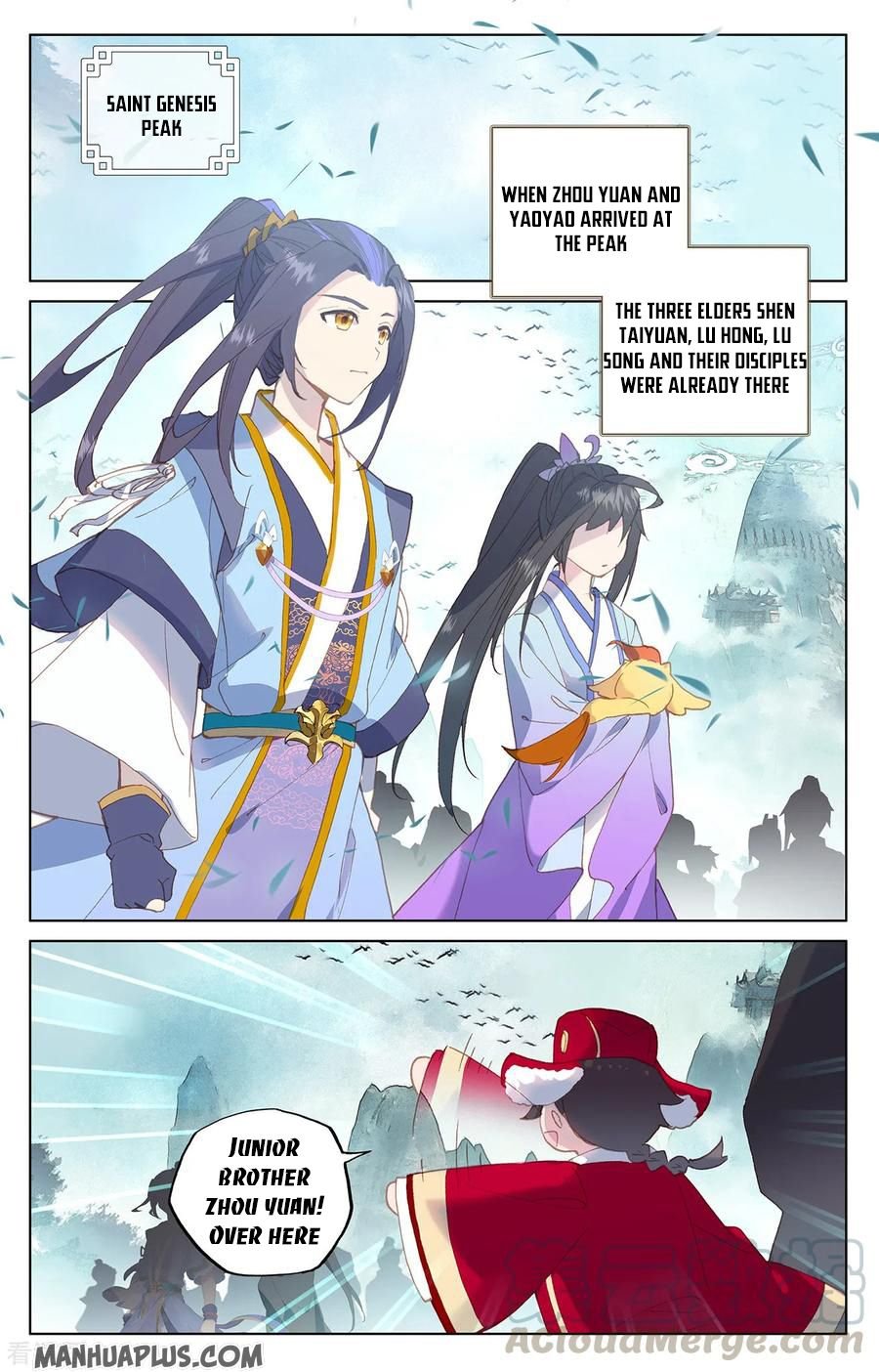 Yuan Zun chapter 205.5 page 5