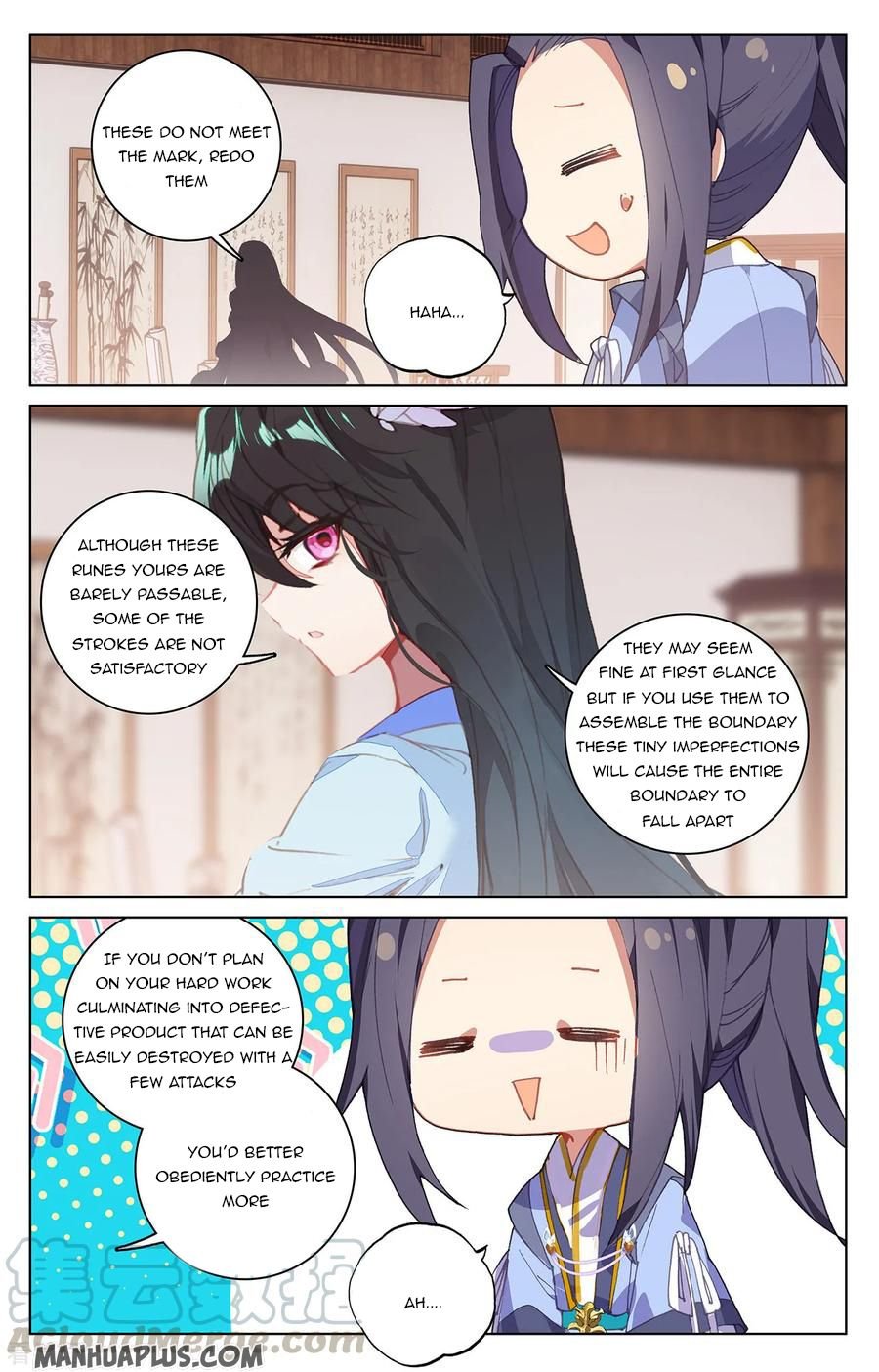 Yuan Zun chapter 205 page 1