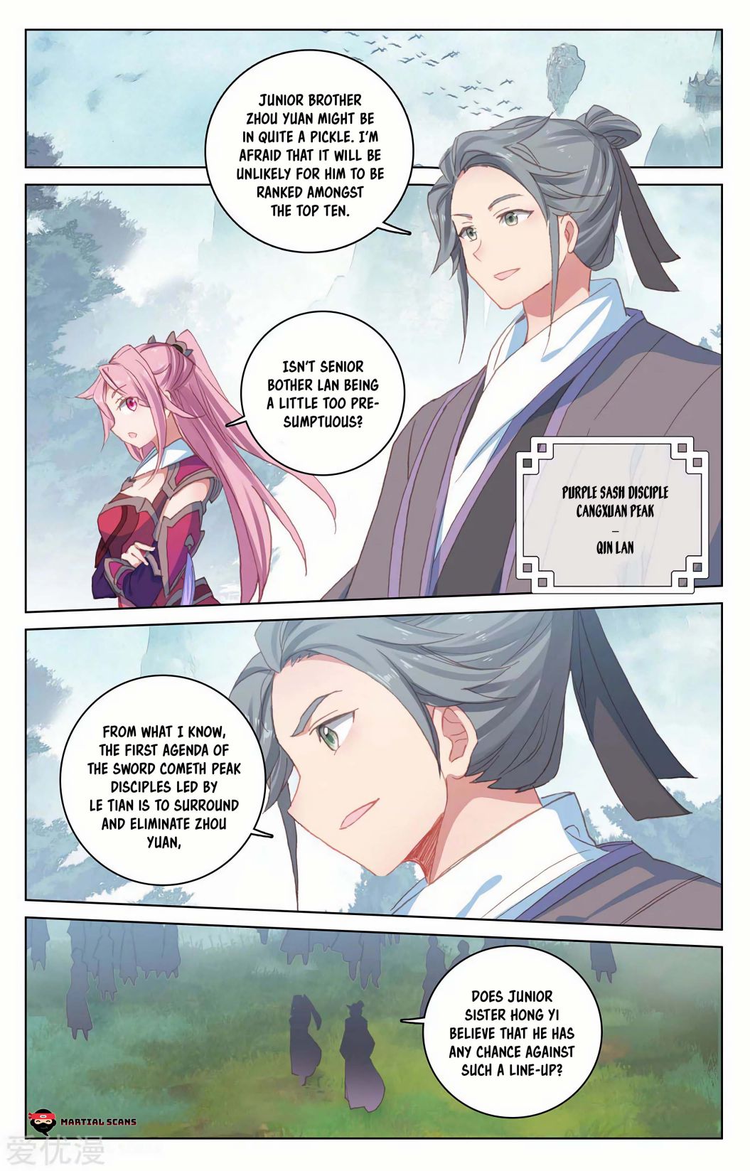 Yuan Zun chapter 206.5 page 1