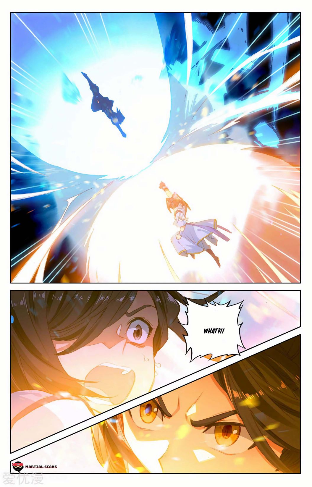 Yuan Zun chapter 206.5 page 5