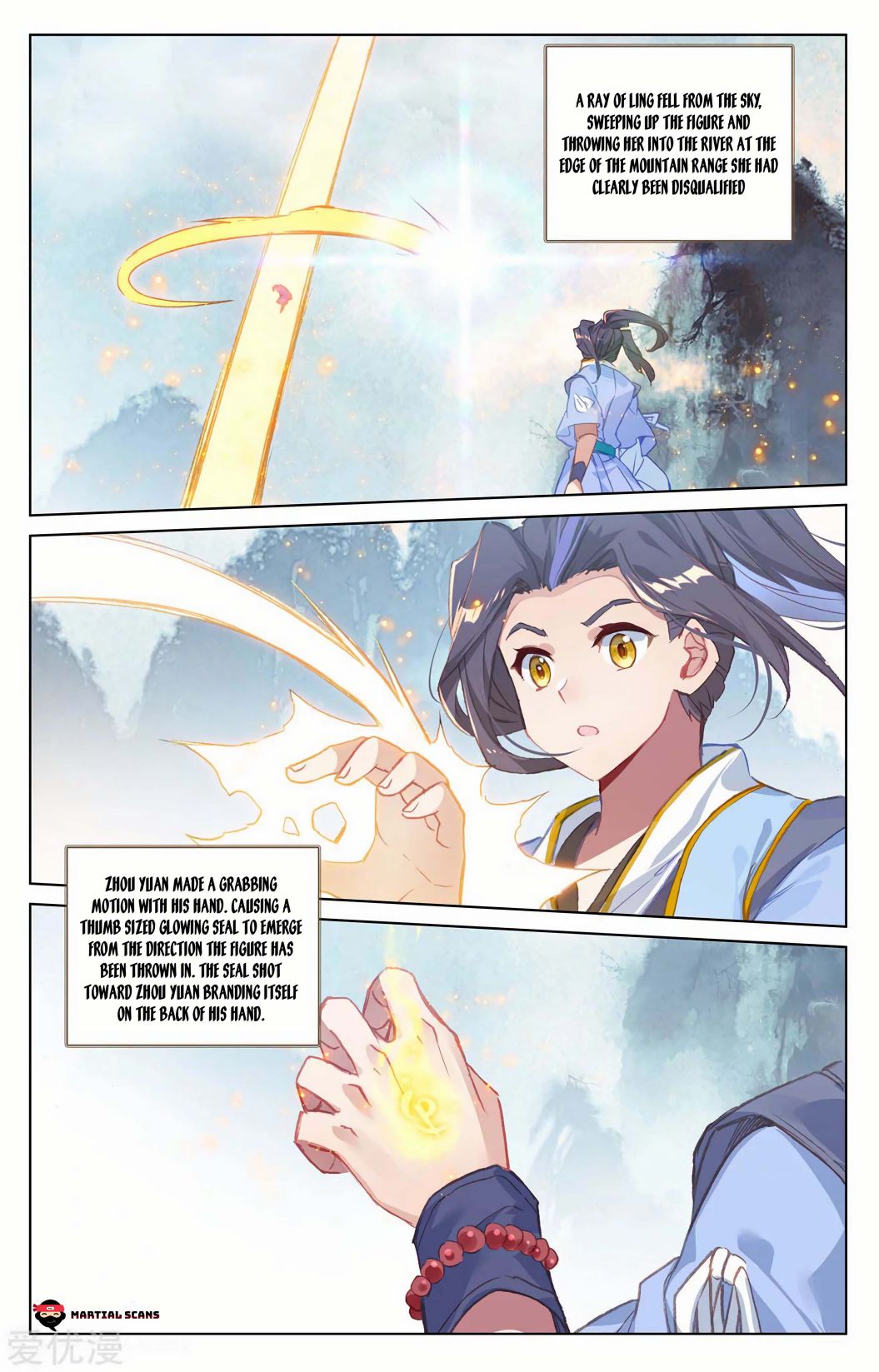 Yuan Zun chapter 206.5 page 7