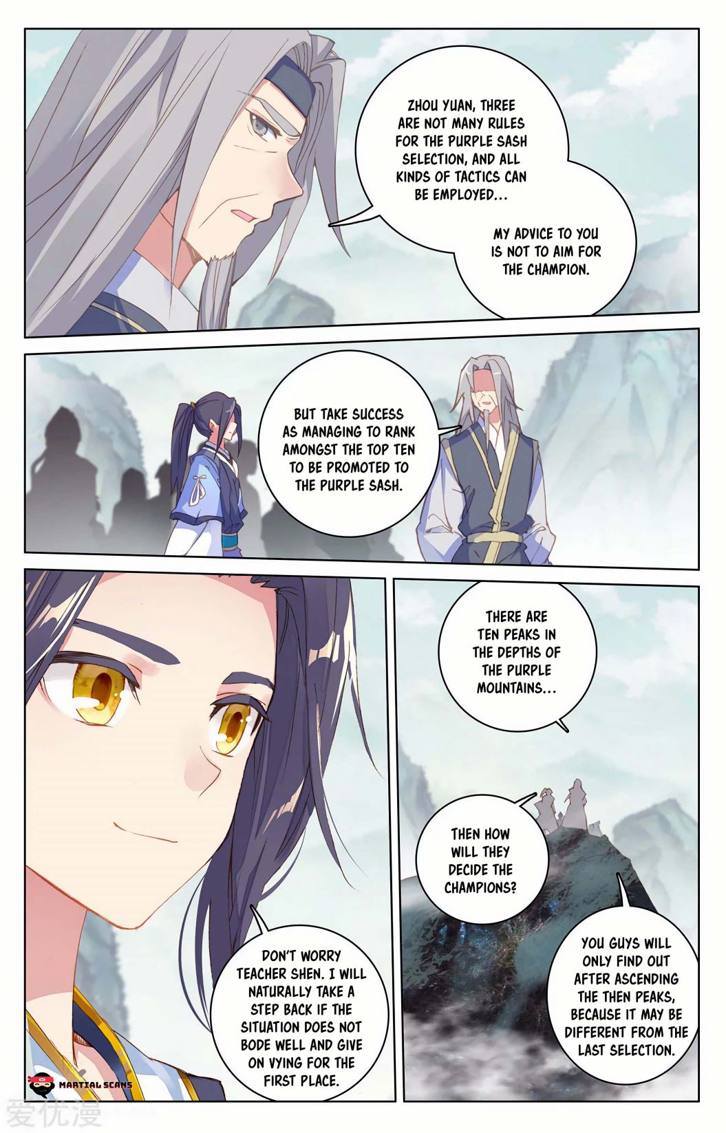 Yuan Zun chapter 206 page 2