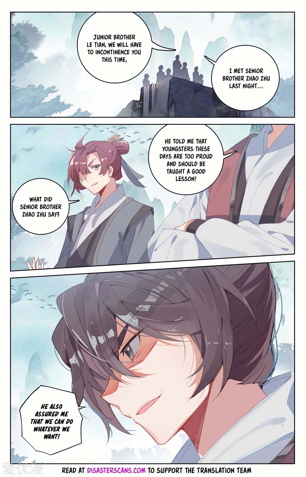 Yuan Zun chapter 206 page 6