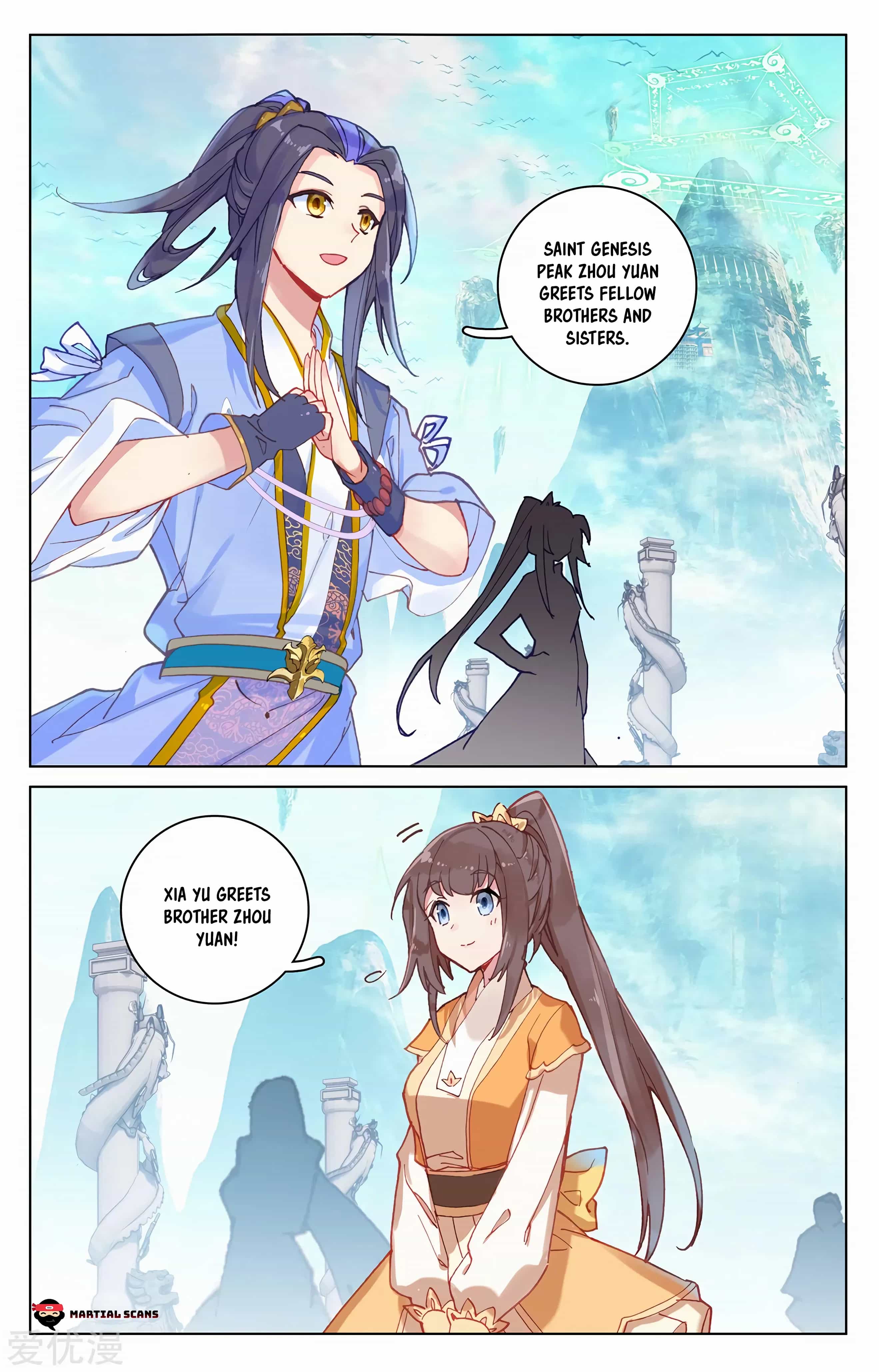 Yuan Zun chapter 210.5 page 2