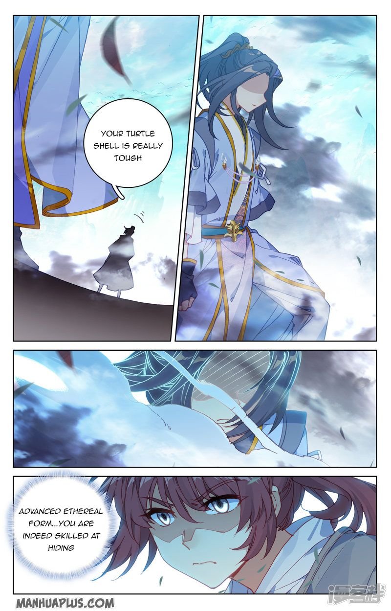 Yuan Zun chapter 211.5 page 1