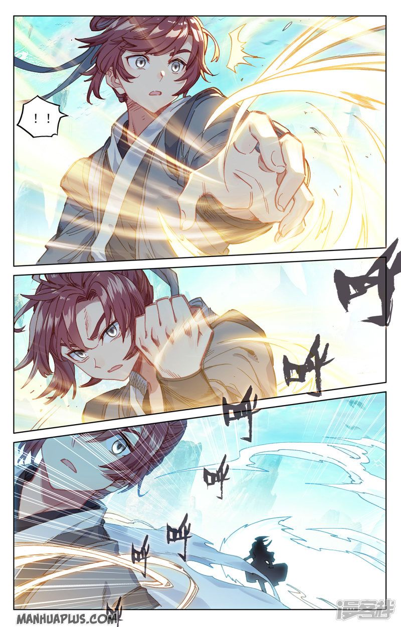 Yuan Zun chapter 211.5 page 3