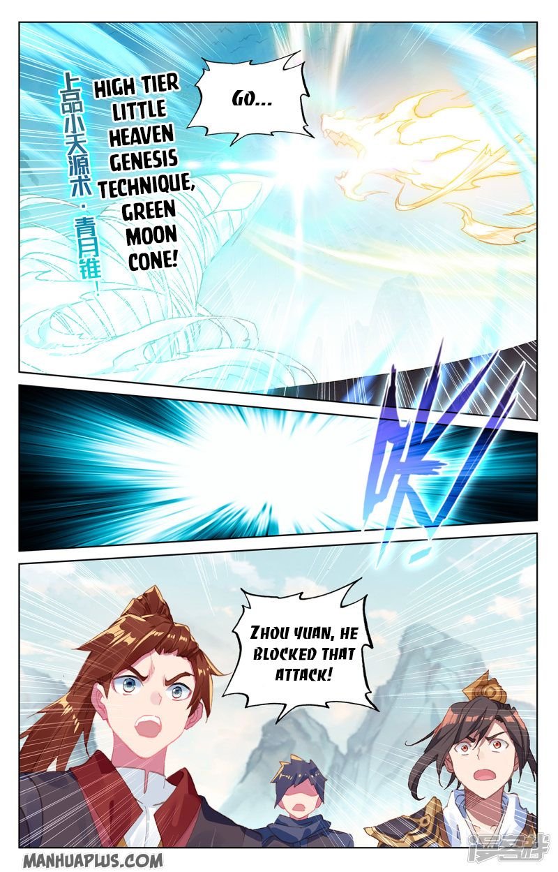 Yuan Zun chapter 211.5 page 5