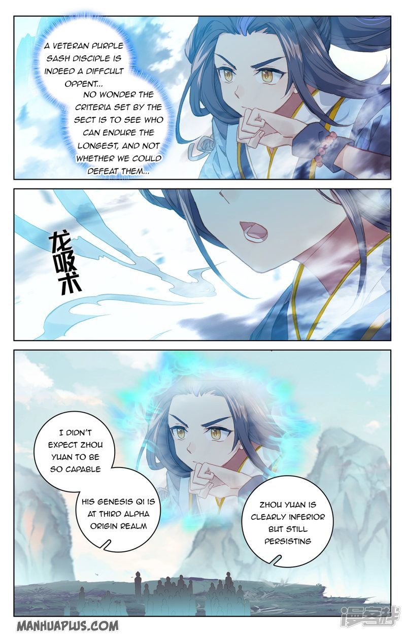 Yuan Zun chapter 211.5 page 6
