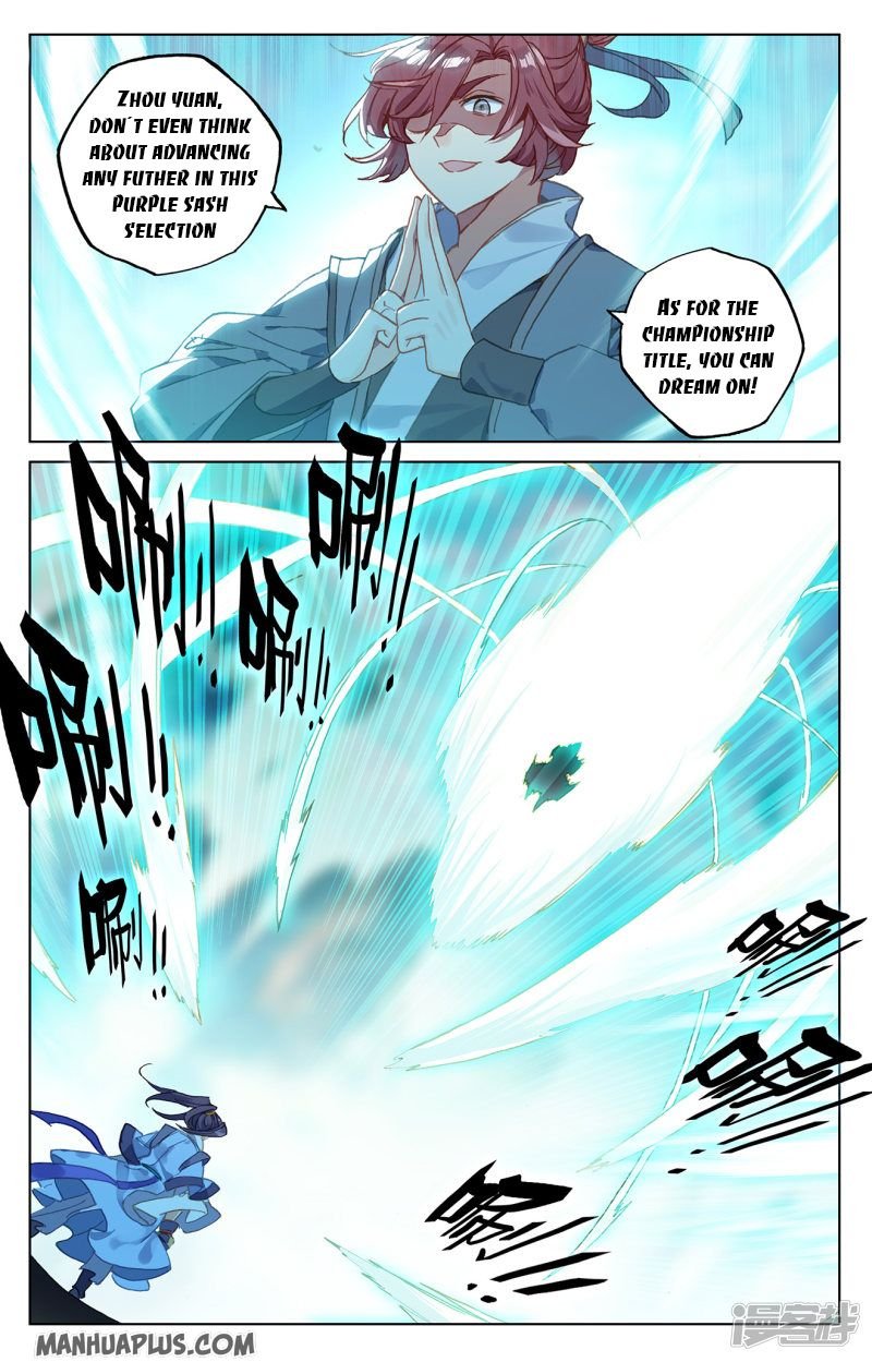 Yuan Zun chapter 211 page 2