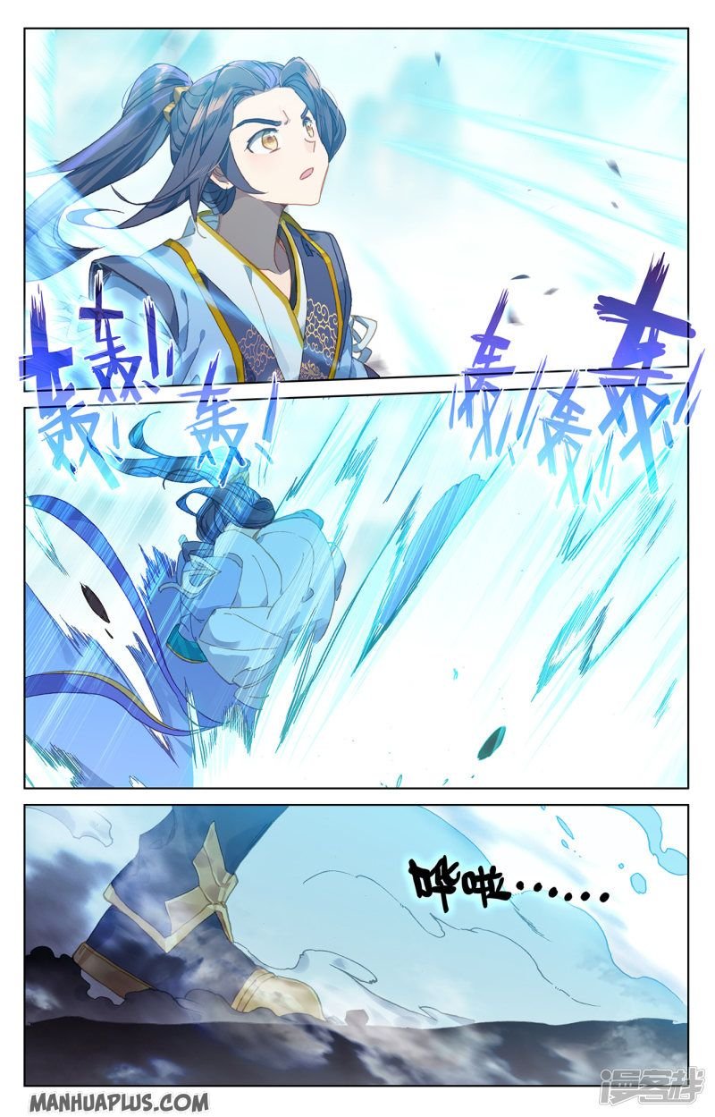 Yuan Zun chapter 211 page 3