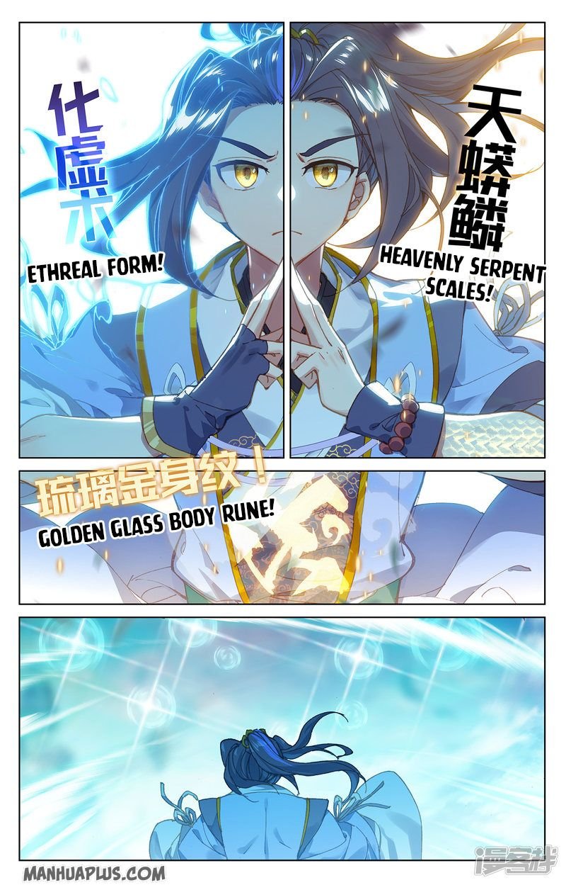 Yuan Zun chapter 211 page 6