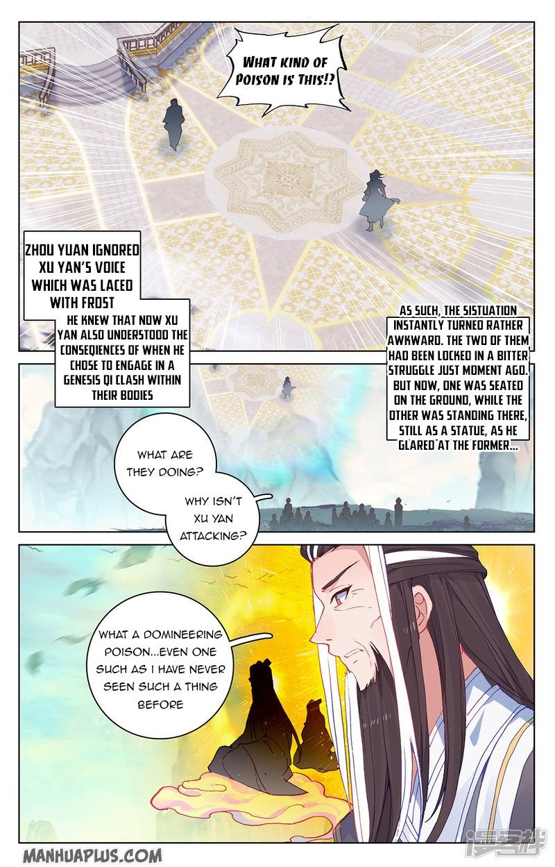Yuan Zun chapter 212.5 page 4