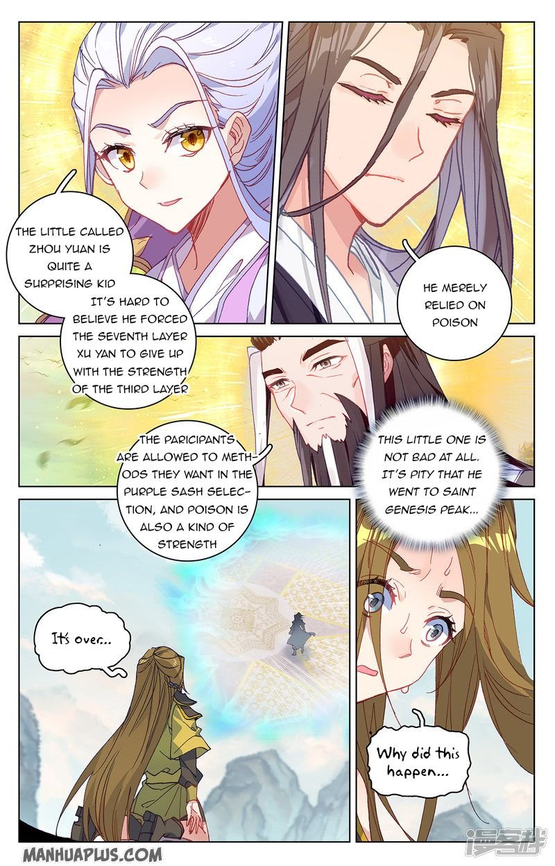 Yuan Zun chapter 212.5 page 5