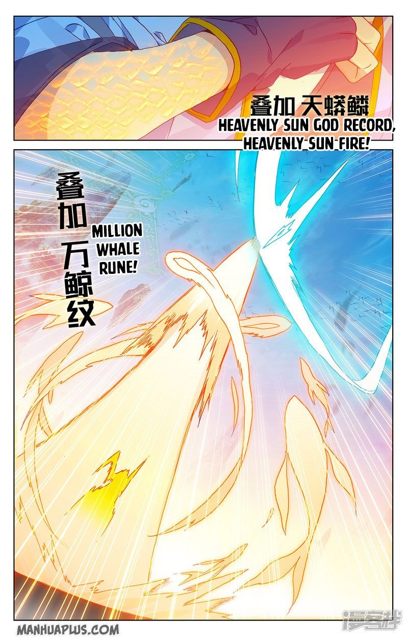 Yuan Zun chapter 212 page 3