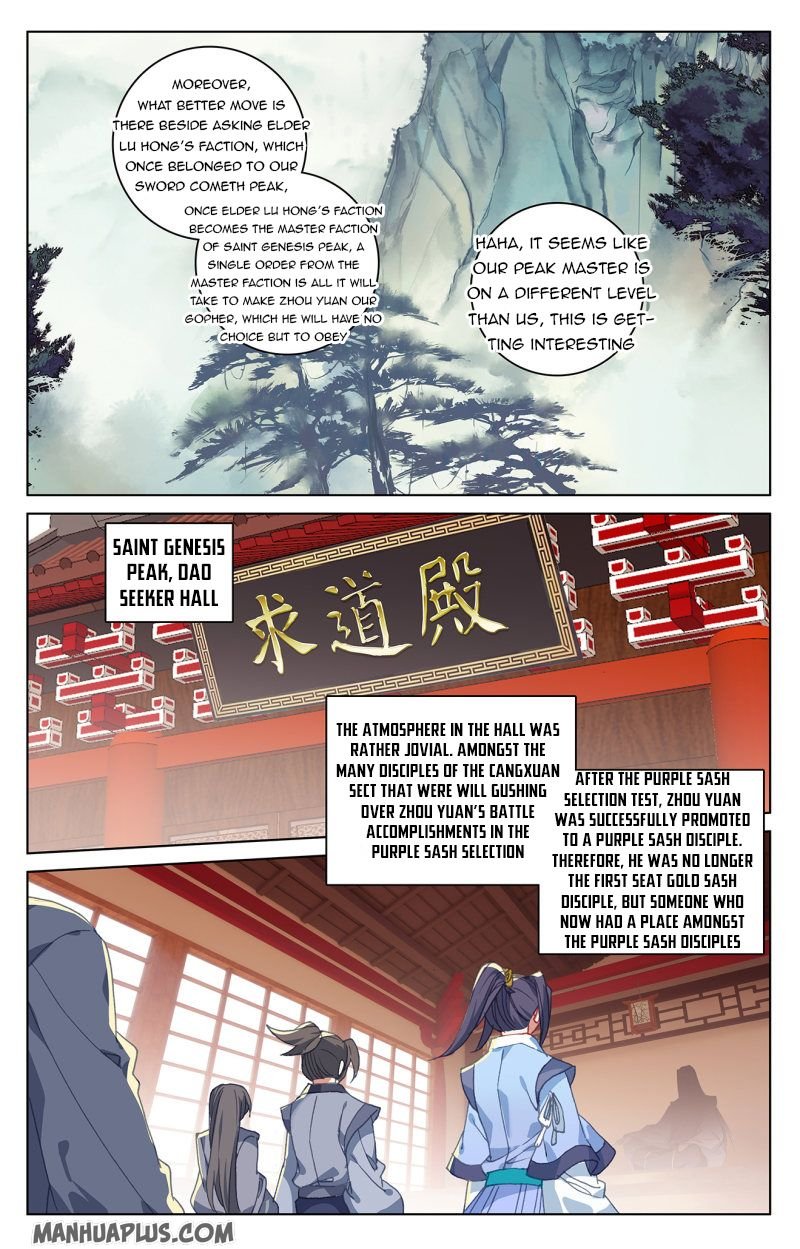 Yuan Zun chapter 213.5 page 4